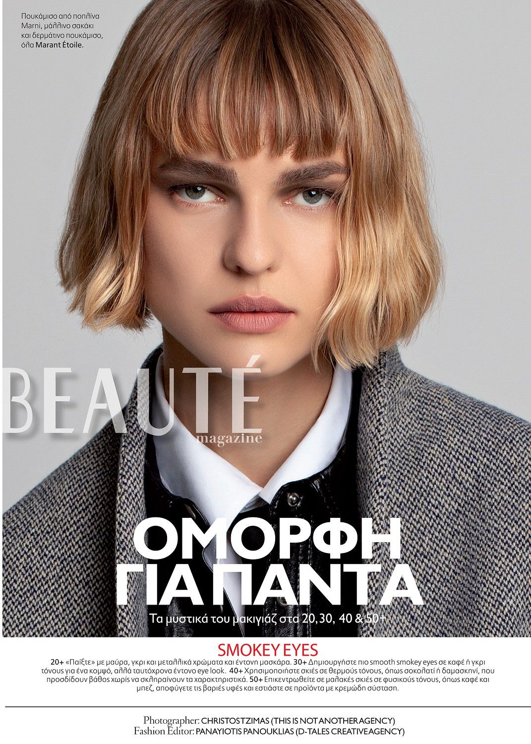 35-clara-nehls-main-book-the-base-gbr