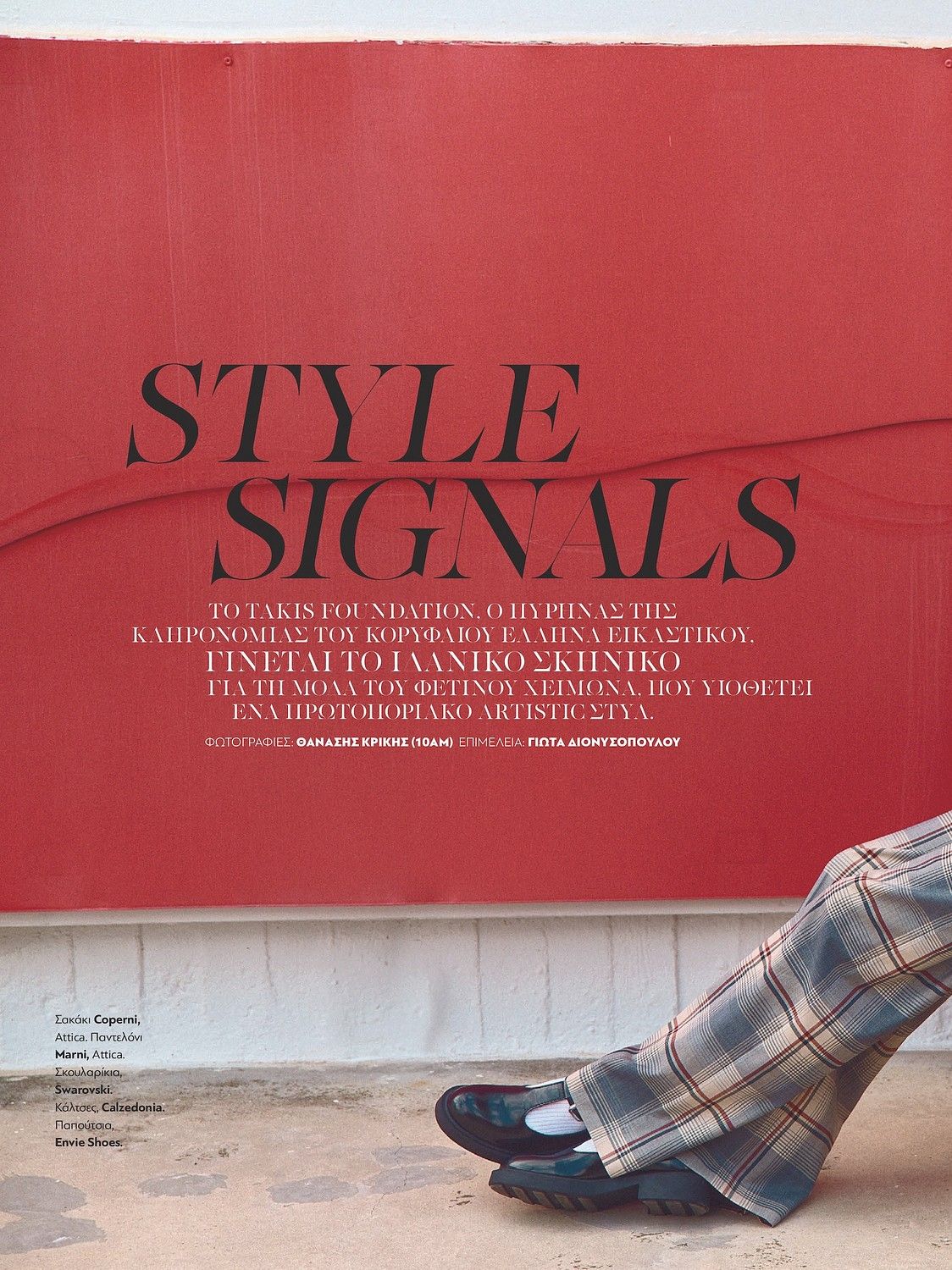 6-clara-nehls-main-book-the-base-gbr